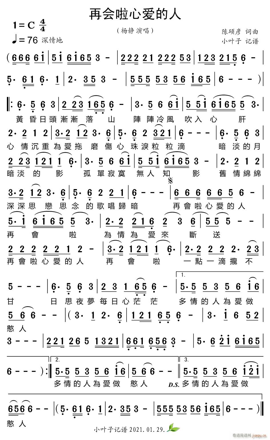 ٕ(hu )Đ(i)(ָV)1