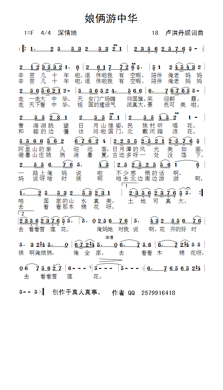zA18(ָV)1
