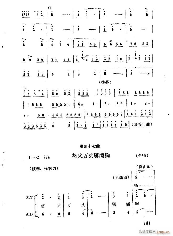 脡 ھň(chng)  ʮ(ʮּ)5