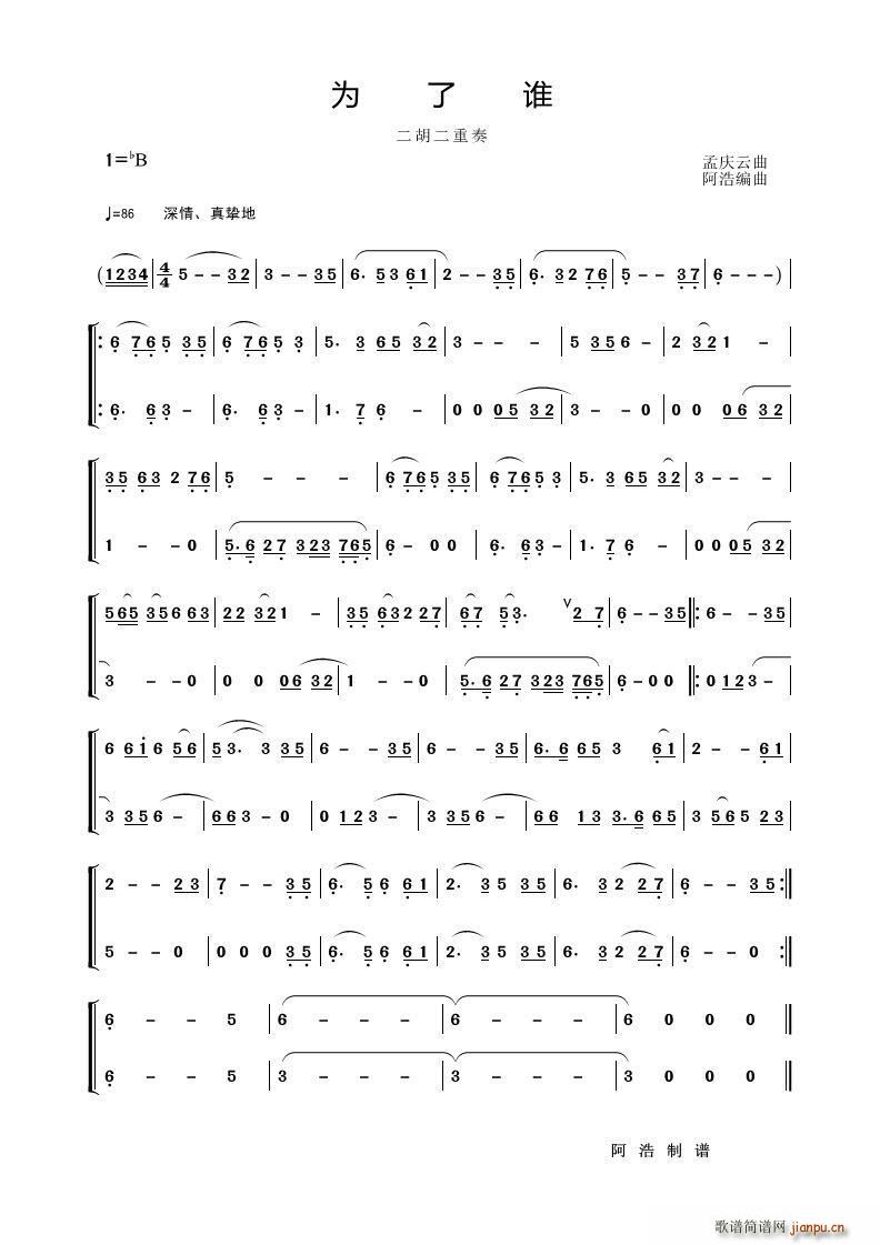 l(shu) (V)1