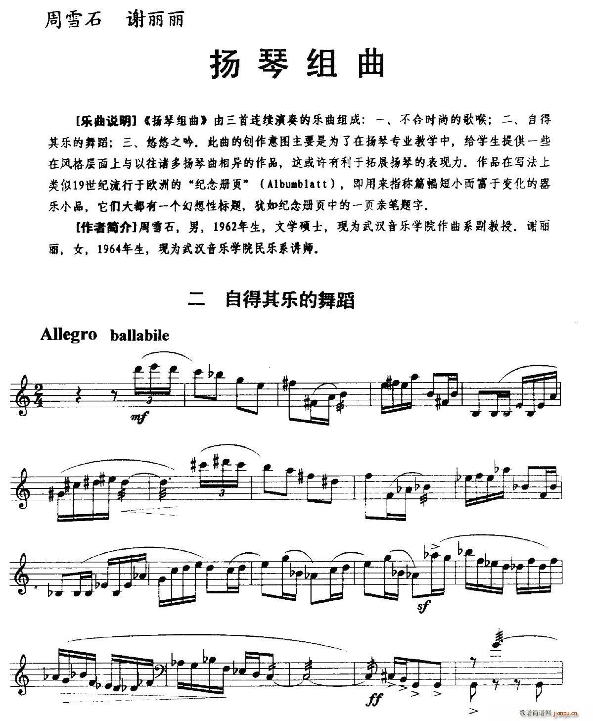 PٽM  Ե䘷(l )赸 P(Ź~PV)1