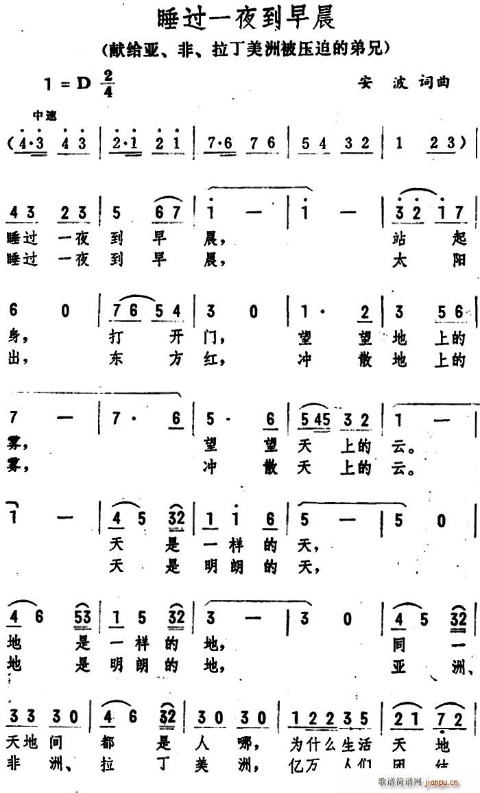 ˯^(gu)һҹ糿 Io  ޱȵĵ(ʮּ)1