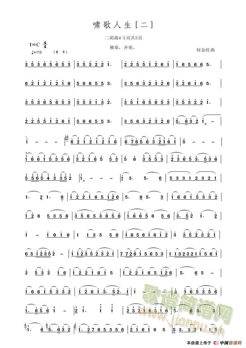 [(V)3