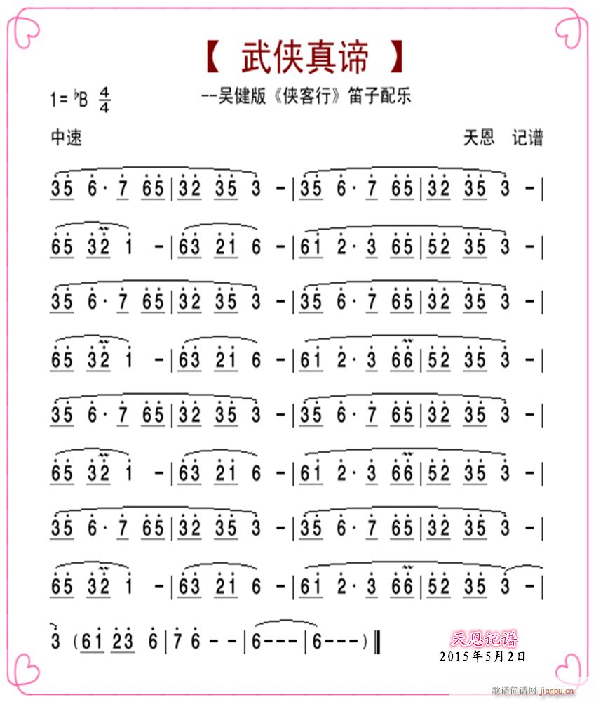 b䘷(l ) bB(ѺV)1