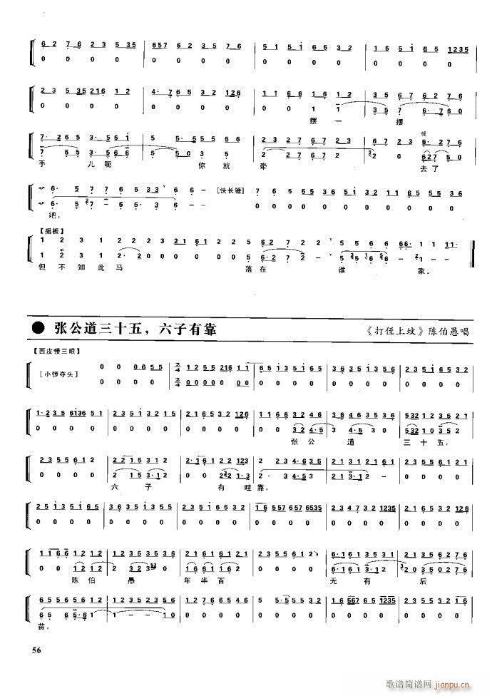  F Ŀ1 60(V)72