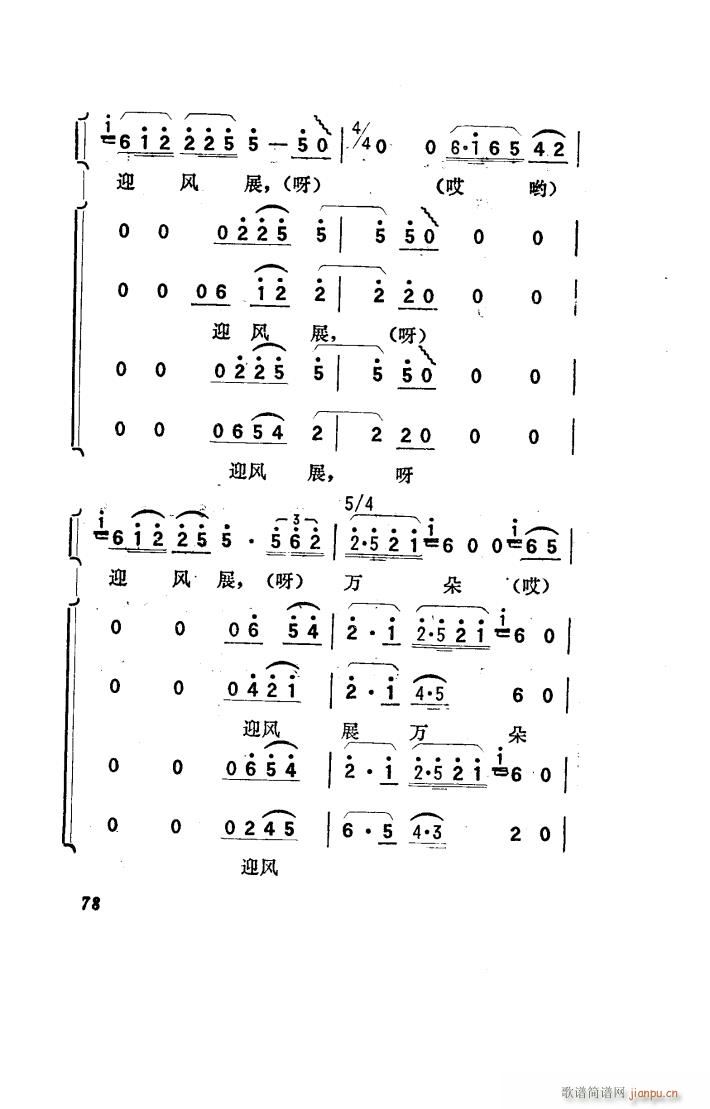 (yng) 脡 001 050(ʮּ)10