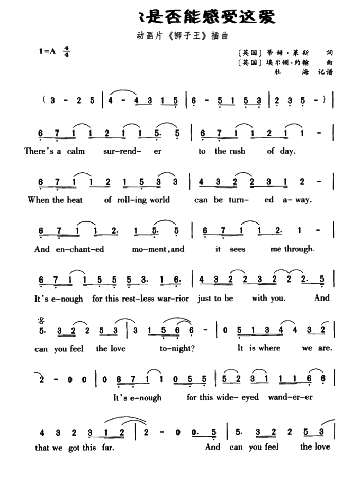 Ӣ �������Ƿ��ܸ����@��(��i) ��(d��ng)��(hu��)Ƭ �{���� ����(ʮ�ּ�����)1