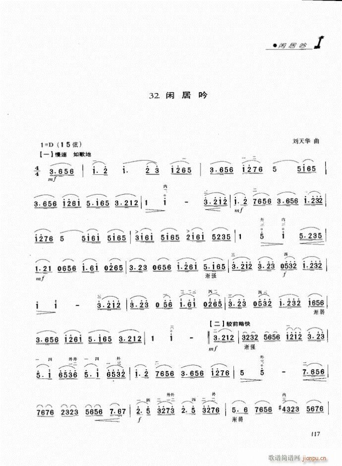  e(V)1