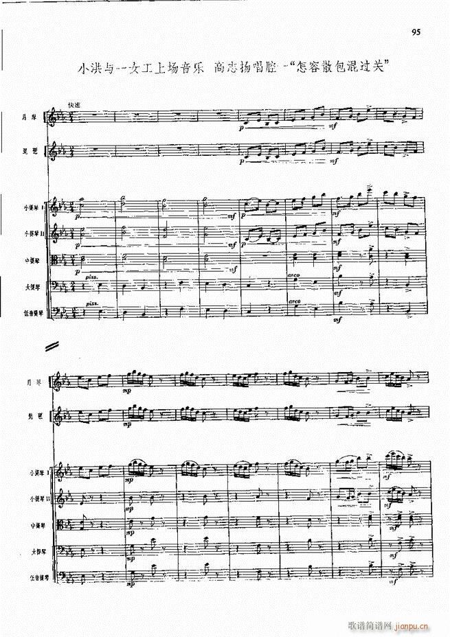 F  61 120(V)35