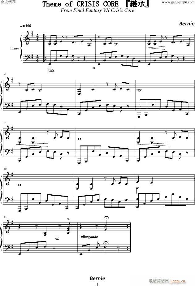 FF7ΣC}(V)1