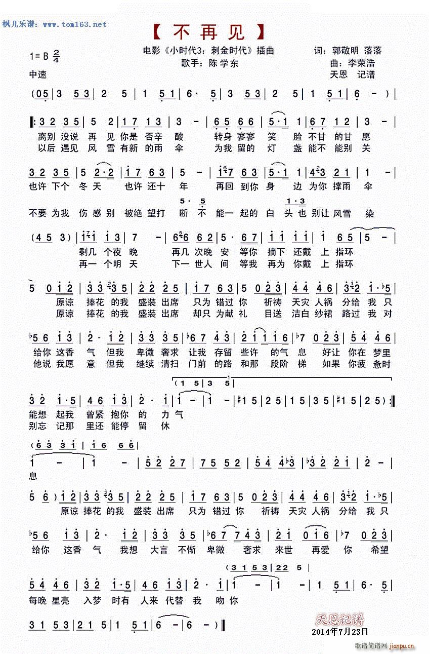 Ҋ(jin) Ӱ Сr(sh)3 ̽r(sh)(ʮּ)1
