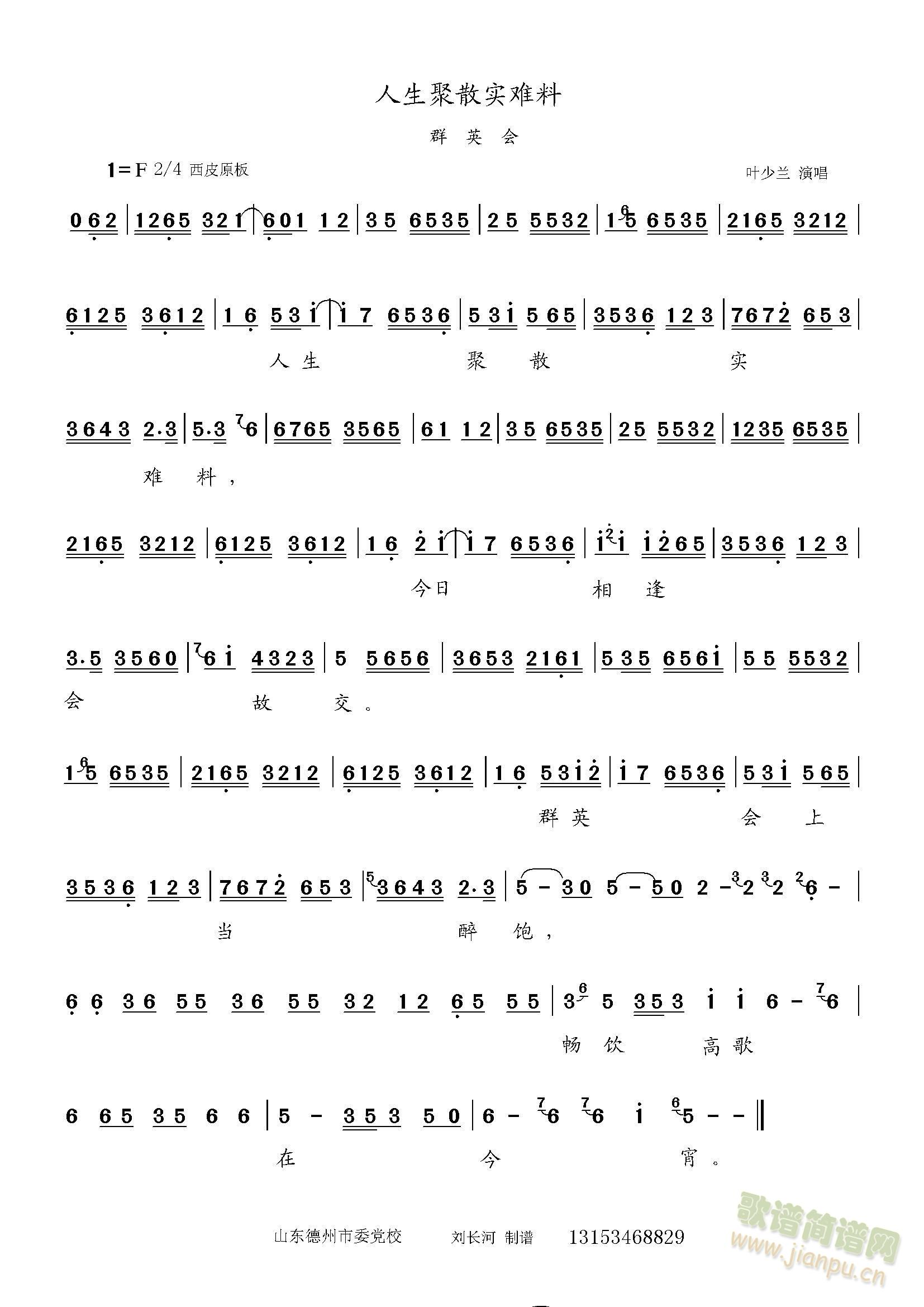 ȺӢ(hu ) ɢ(sh)y(ʮּ)1