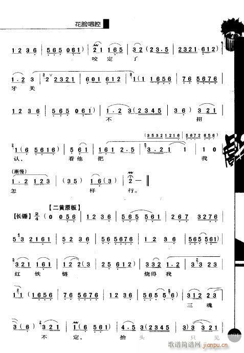 ݋181-200(V)11