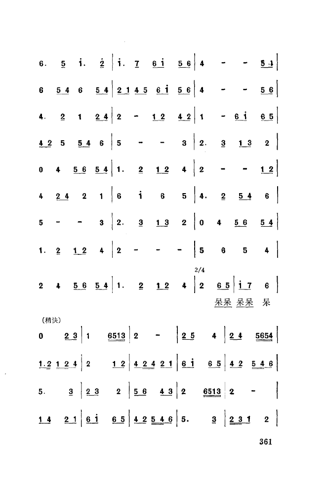 ǻ(l )\ 350 393(ʮּ)16