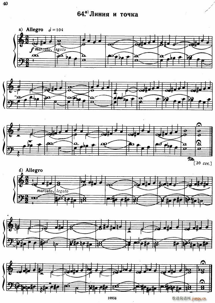 Bartok SZ 107 Mikrokosmos for Piano 37 66(V)21