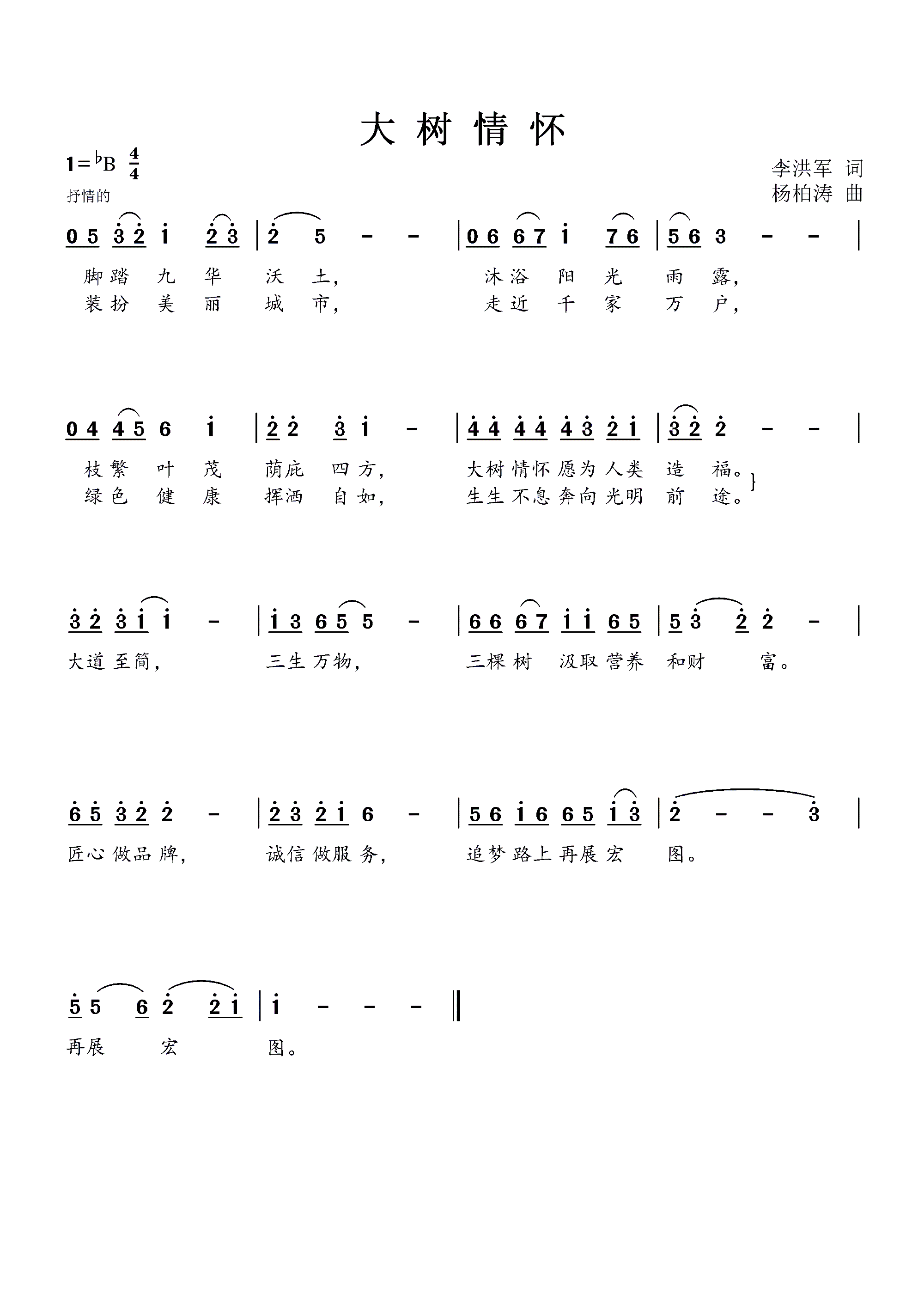 ���(sh��)��� ���Ø�(sh��)�ṫ˾(ʮ�ּ�����)1