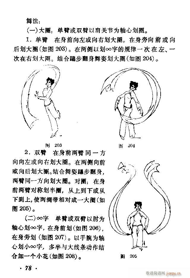 赸(dng)x41 80(ʮּ)38