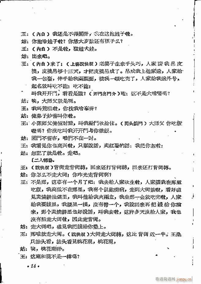 ϵطR 弯 ԥ Ŀǰ 1 60(ԥV)16