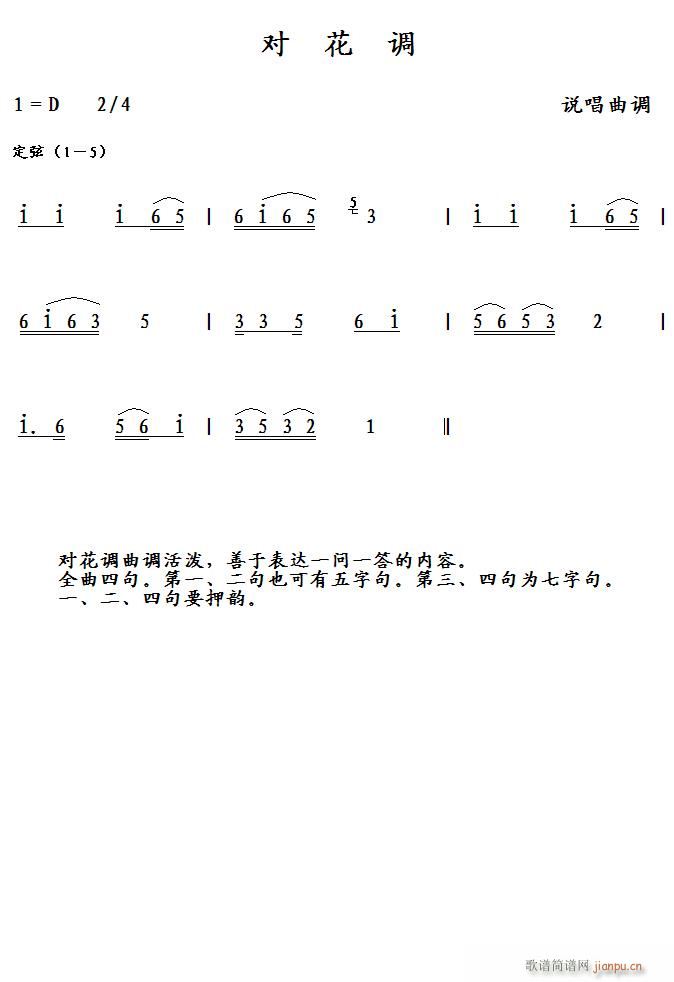 {(ָV)1