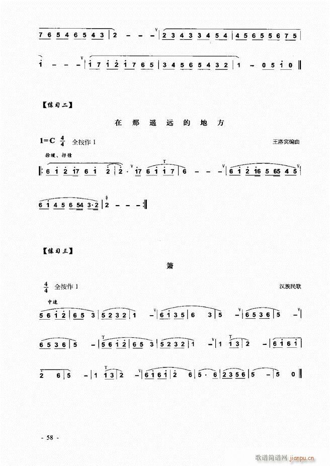 Jz ͞(sh)ý̳ Ŀǰ1 60(JzV)64