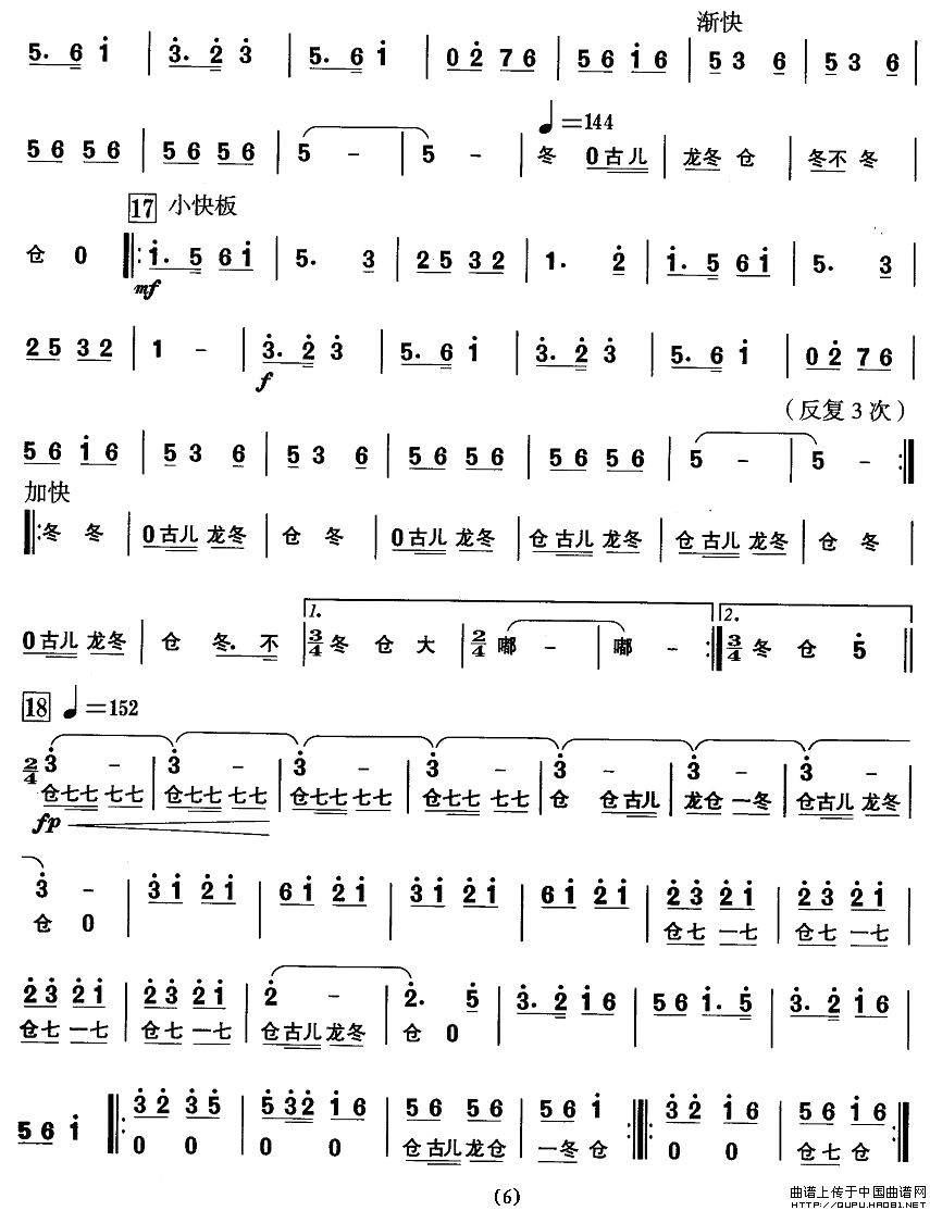 |裺AL(fng)l((l )V)6