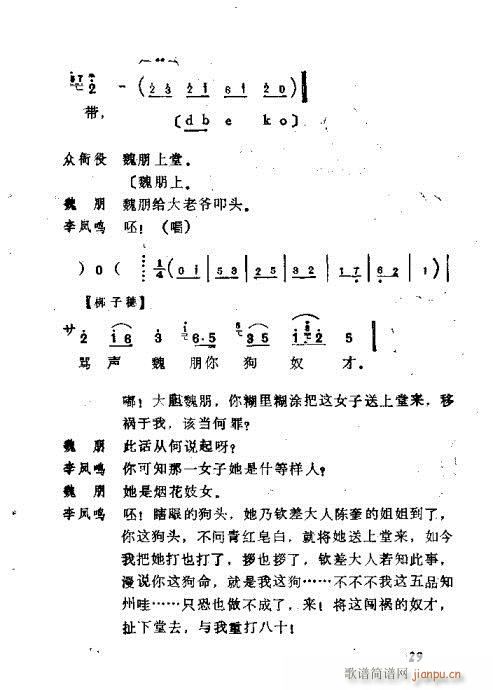 21-40(ָV)9