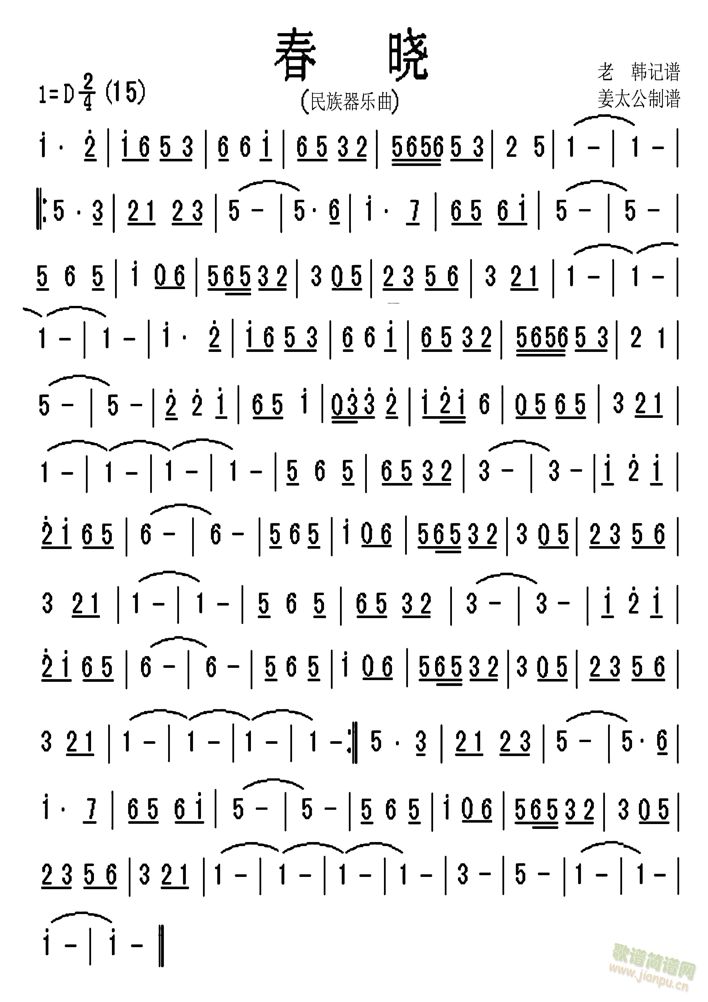 ((l )V)1