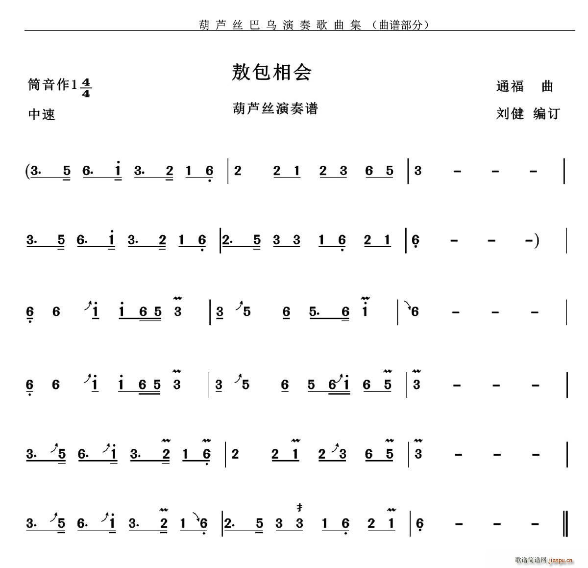 (hu )(JzV)1