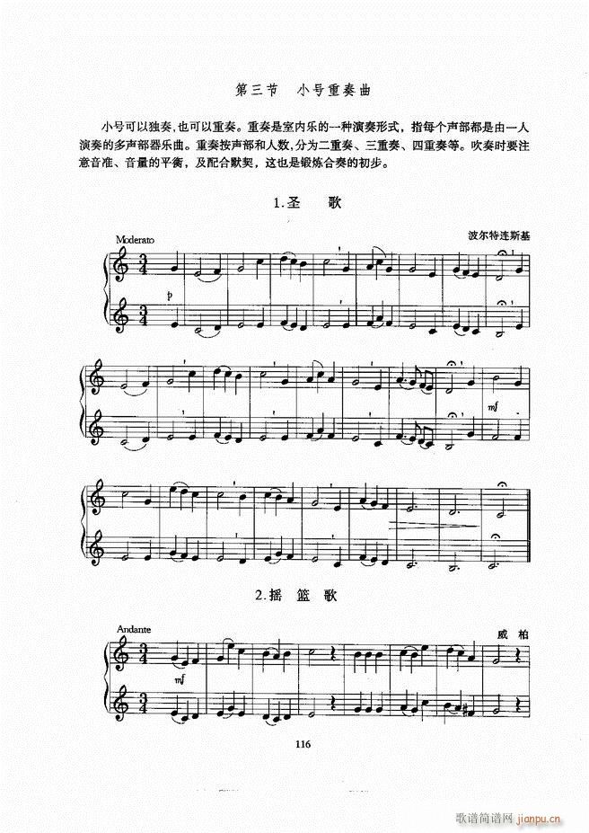 С̖ 61 129(ָV)56