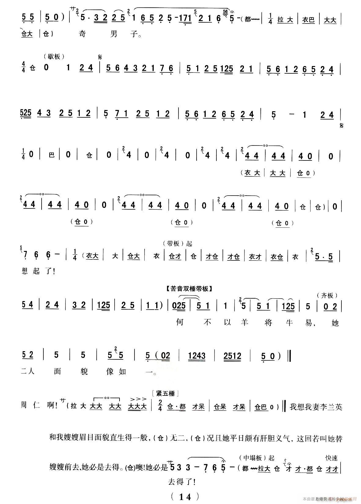 ǻ ȫۄV · xǻy ʻظ(ʮּ)14