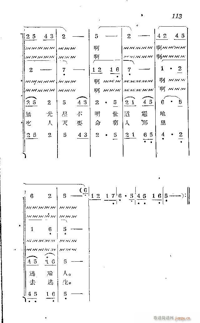 l܊ˈ(chng)脡_91-120(ʮּ)23