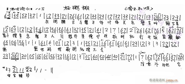 -(V)1