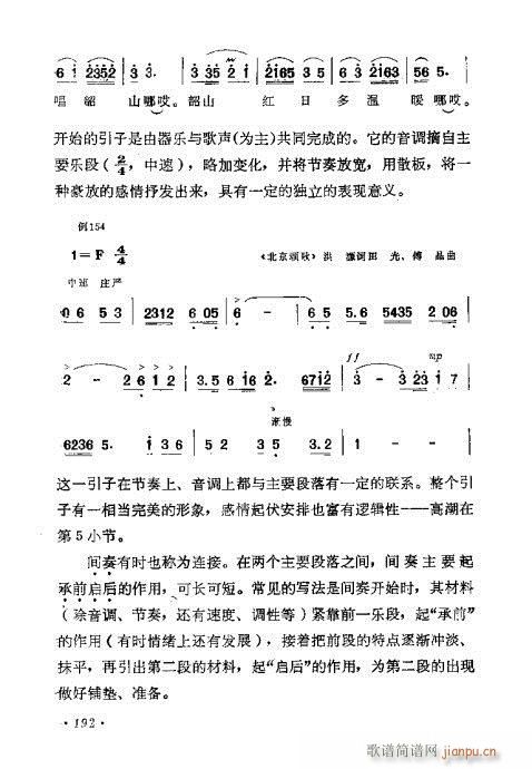 ɜ\Մ181-200(ʮּ)12