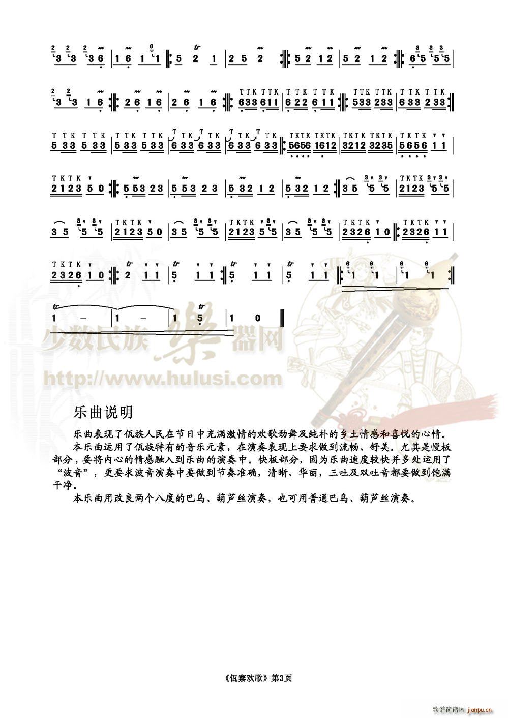 կg(JzV)3