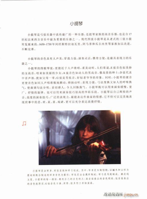ӌW(xu)ʲô(l )Ŀ1-20(ʮּ)21