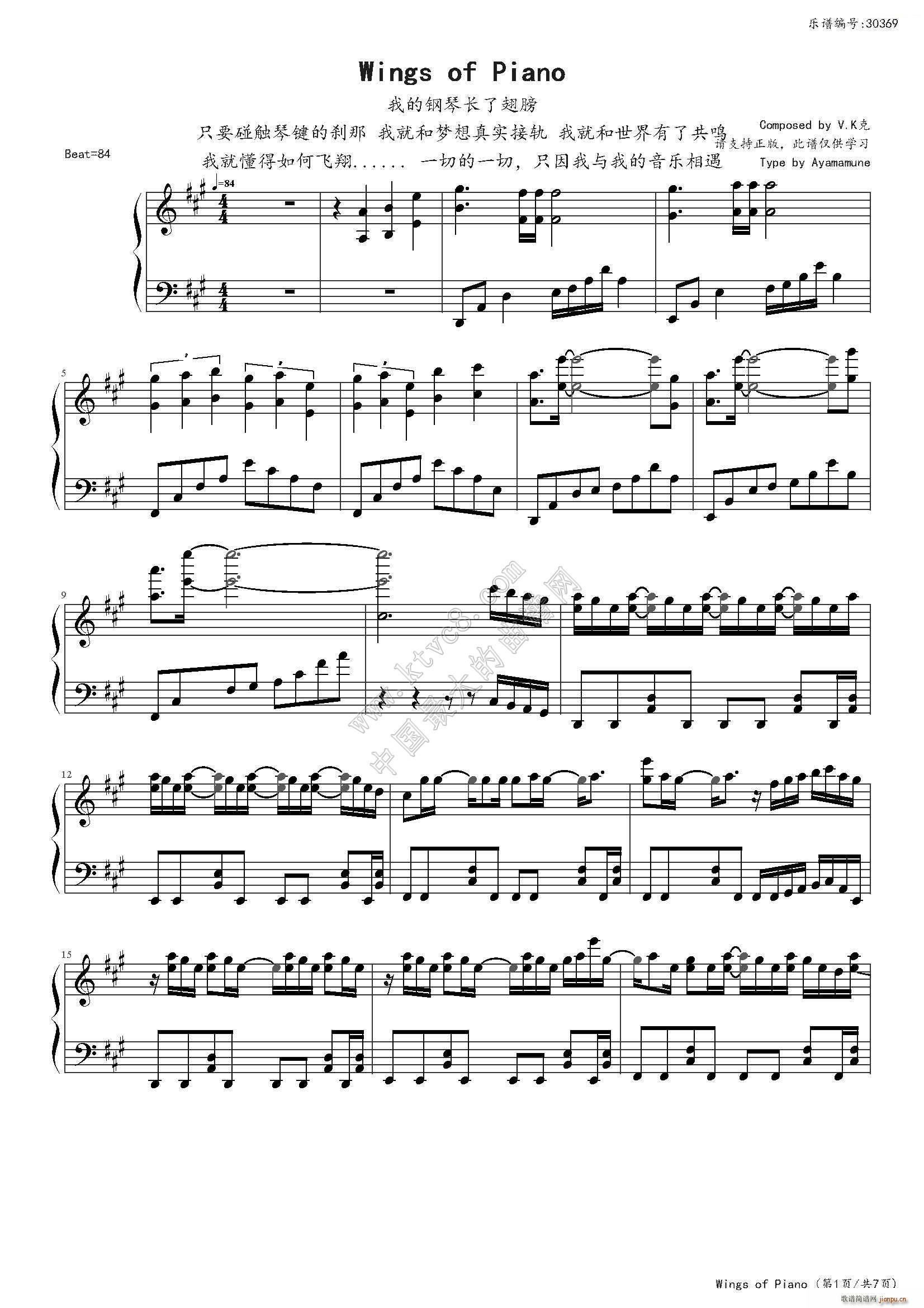 Wings Of Piano ҵL(chng)˳(V)1
