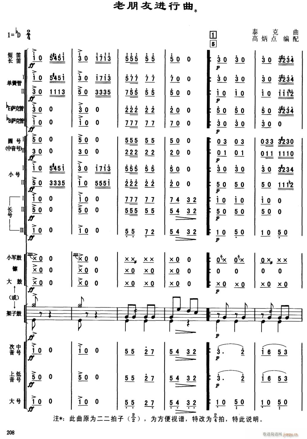 M(jn) 1(V)1