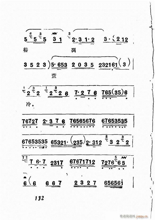 Vǻx  121 180(V)12