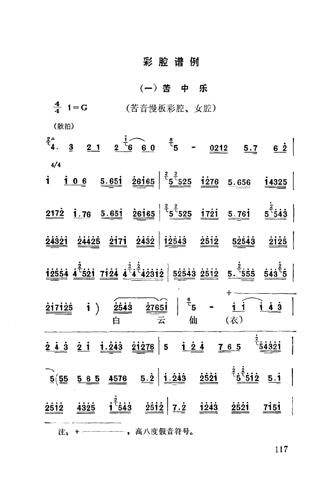ǻ(l )\ 101 150(ʮּ)23
