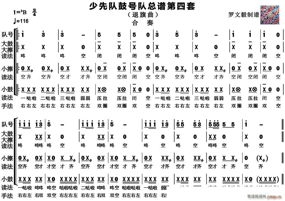 ꠹̖  (V)1