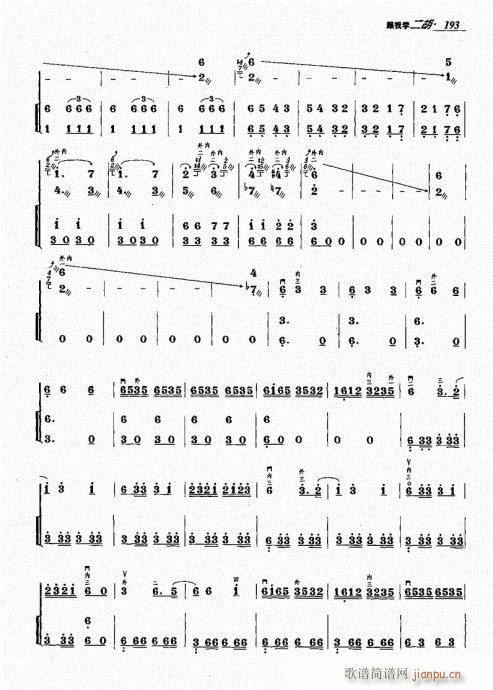 ҌW(xu)181-200(V)13