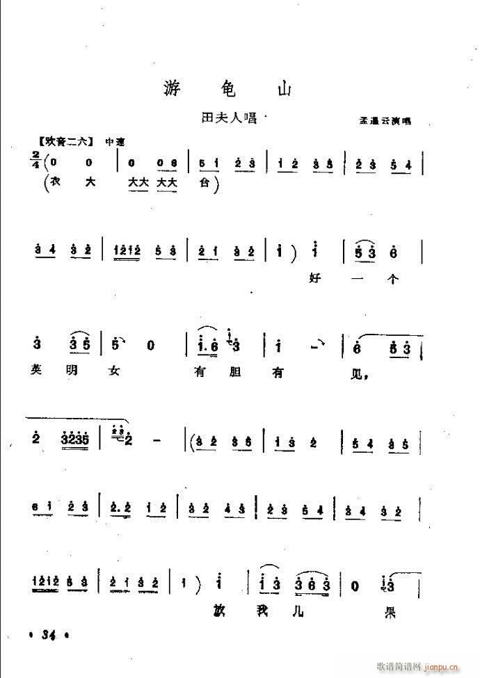 ӑyǻx Ŀǰ1 60(ԥV)43