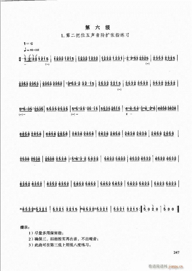 ̳ c(ʮּ)7