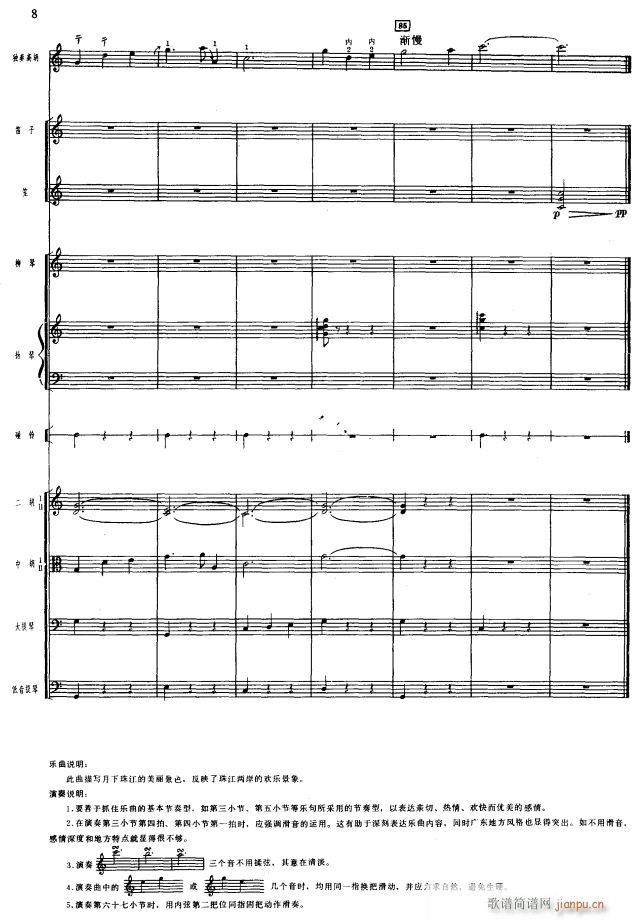齭8(V)1