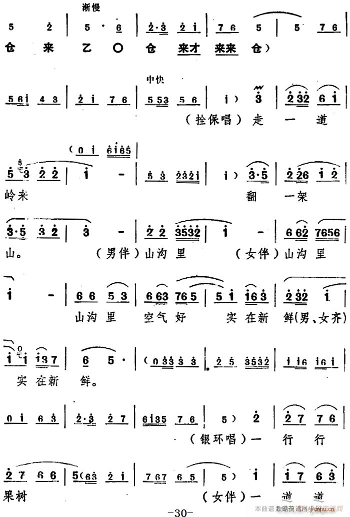 _ (yng)  ֮ڶ(chng)(ʮּ)3