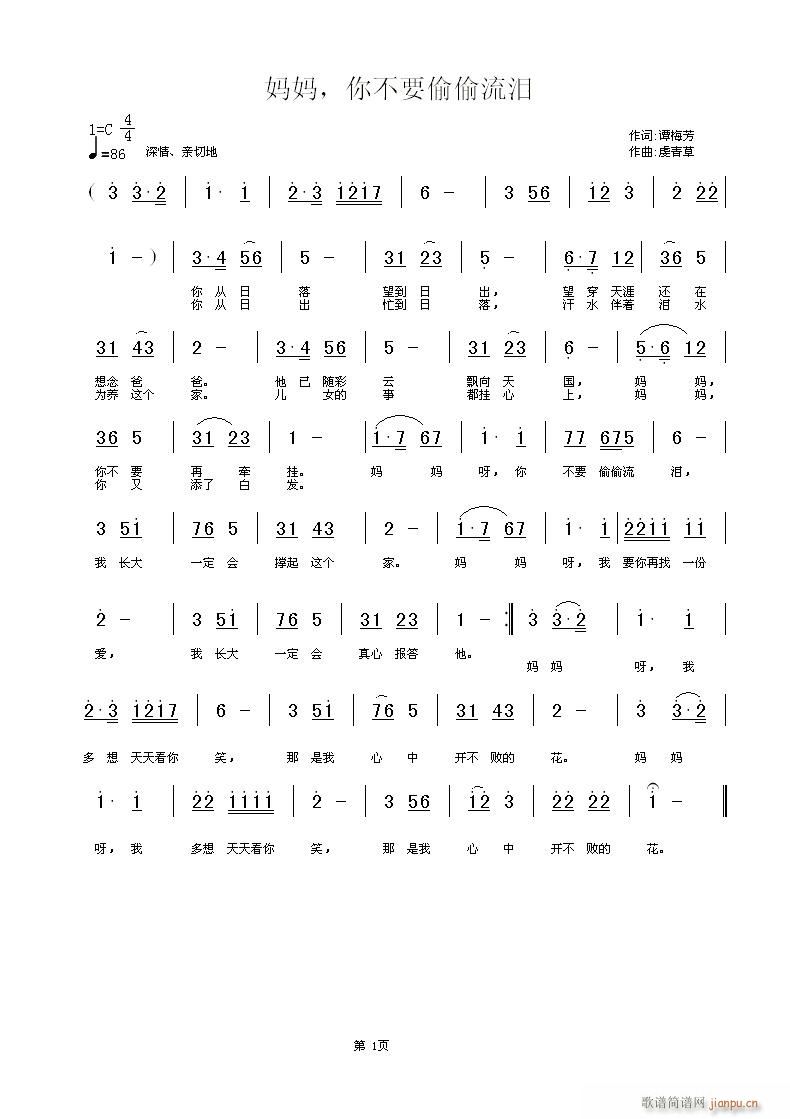 ?zhun)㲻Ҫ͵͵I(ʮּ)1