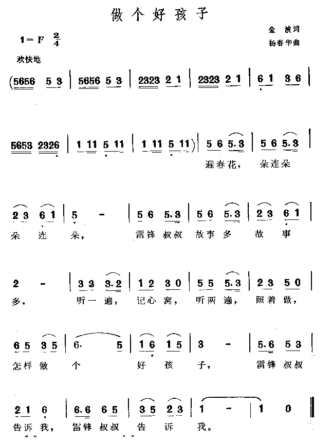 (g)ú(ָV)1