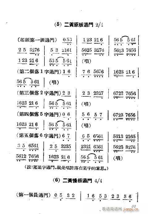 T(mn)21-40(V)13