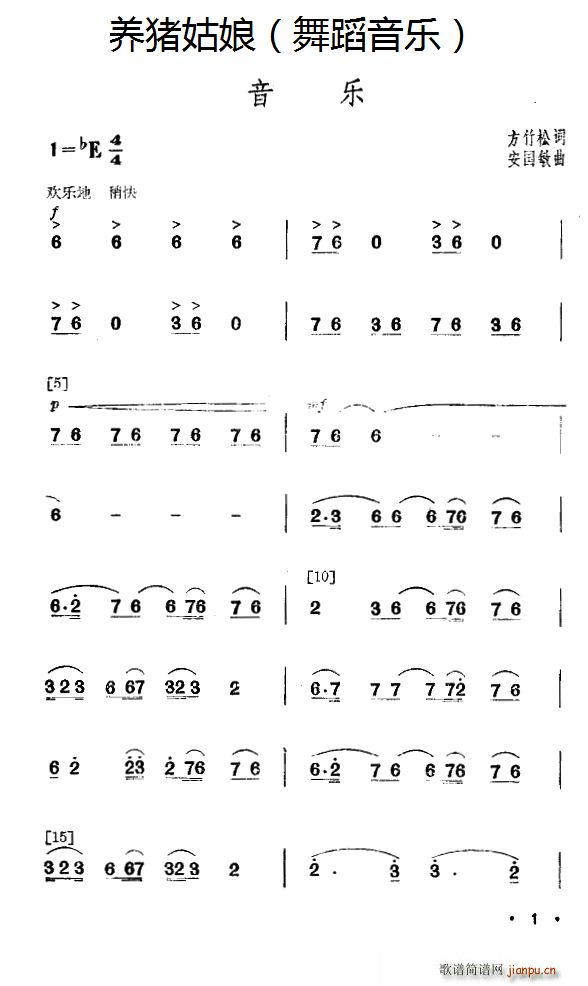 Bi 赸(l )V(ʮּ)1