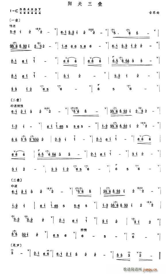 (yng)B (Ź~PV)1